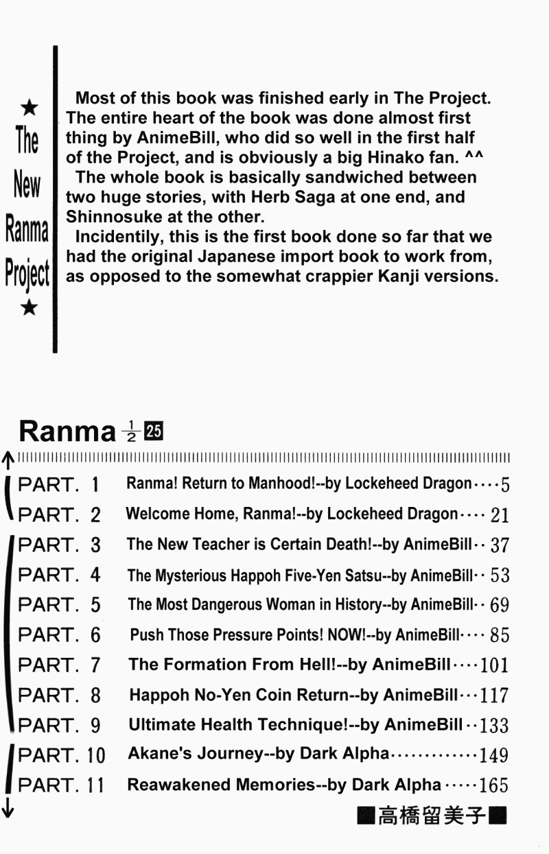 Ranma 1/2 Chapter 257 4